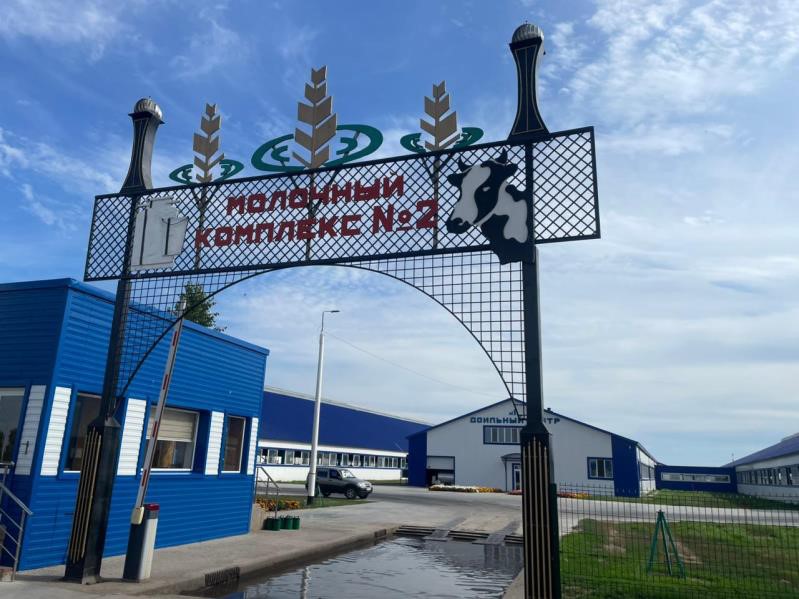 Agrofirma Rodina LLP Dairy Plant