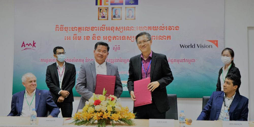 WorldVisionAMKsigning02.08.2021